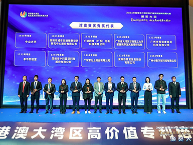 【喜讯】LZCap?荣获2024年湾高赛优秀奖